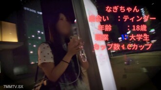 All 5Notifications&#039; leader is the one person chosen unexpectedly! University exit route, 180 degree turn! An innocent 18-year-old university student roars out! | FC2 electronic market