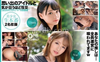 [UNCENSORED-LEAK] OTIM-528 Sex with a memorable idol until you go crazy