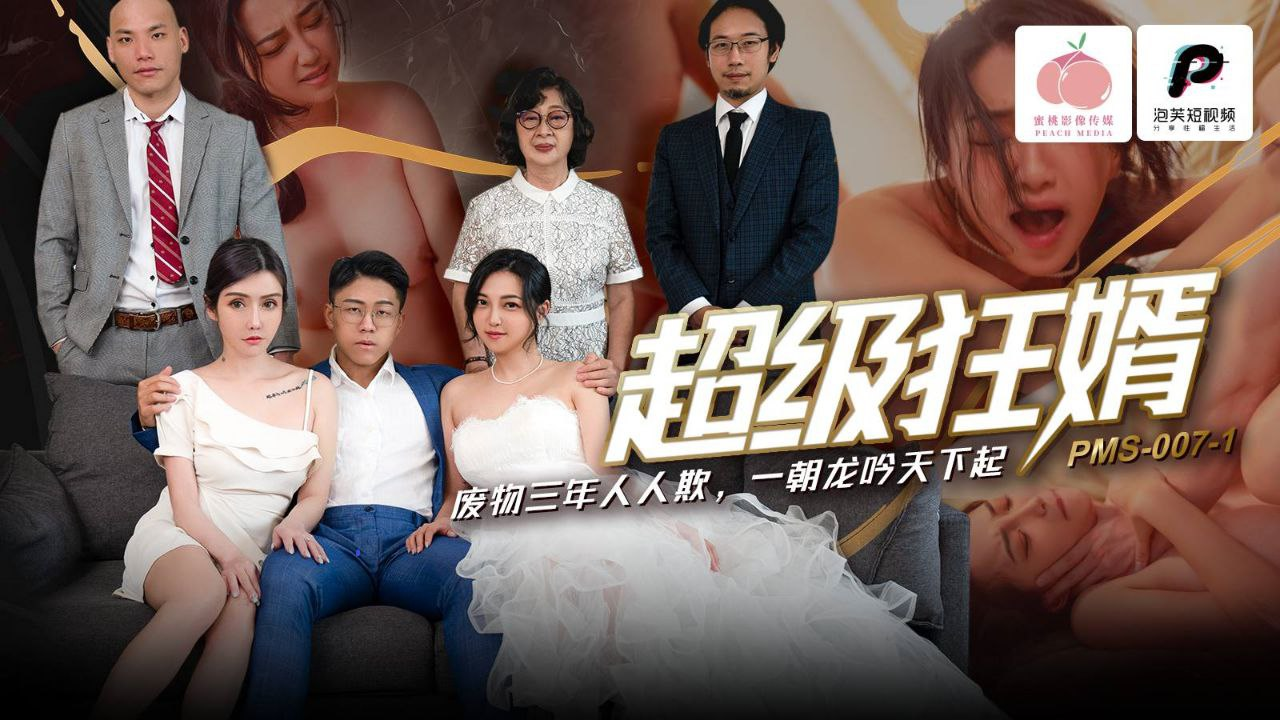 hàng rể dâm dục hiếp dâm luôn mẹ vợ