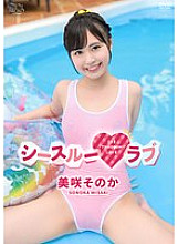 See-through Love/Misaki Sonoka with Instax