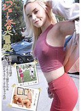 &quot;play&#039;s Big Adventure&quot; I&#039;m a baby-faced, short guy who got lost in LA and ended up being treated by a beautiful female doctor who helped me out Chloe (25)