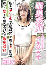 Phim [UNCENSORED-LEAK] KIRM-052 ~Deep Throat play~ Deep Throat Minato Nami Ryu