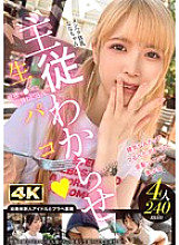 MOON FORCE 2nd Pakopako Amateur Collection. vol.21