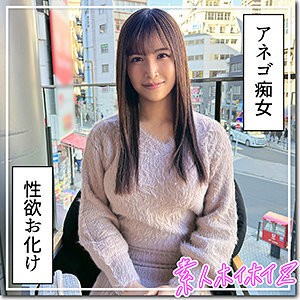 Con đĩ nóng bỏng @Minami