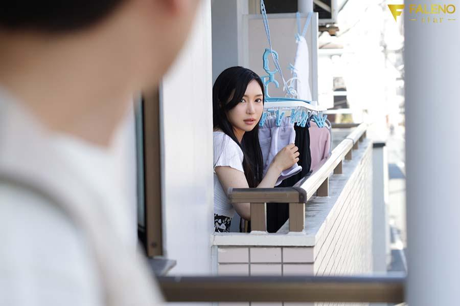 Cô vợ dâm đãng nhà hàng xóm - Yuko Ono