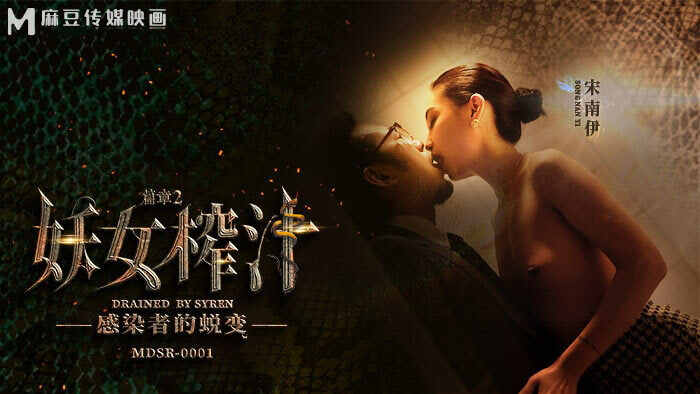 - Bí mật của bài hát tình yêu