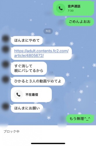 Phim *Face revealed [Legend] *Harem threesome with Yui &amp; Hikaru, fellow high school students. Making history on FC2 with the most beautiful women's double squirting and continuous creampies. Scheduled to be deleted on 12/31.