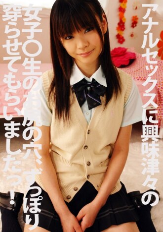 Phim I got to penetrate the asshole of a high school girl who is very interested in anal sex! Madoka Ogawa