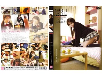 Phim 140M231 Invasion #004 Ami Hosho