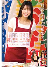 Mobile Food Truck Poster Girl 2 [Full of nutrition and energy, lunch box shop owner, beautiful older sister, swimming ●]