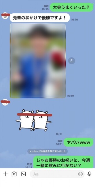 Phim [990 points until 12/12] [Continued] A track and field club girl with outstanding sensitivity and personality. Celebrates winning the running competition with a big dick! &quot;Ah, not there!!&quot; He thrusts hard into her firm, beautiful