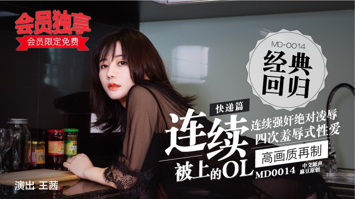 Phim Bài Viết Nhanh - OL-B Trên Chăn Liên Tục