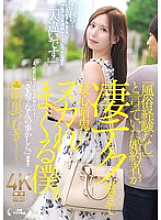 [UNCENSORED-LEAK] JUR-237 My fiance said he had no experience in the sex industry, but his technique was so amazing that I was constantly suspicious of him.