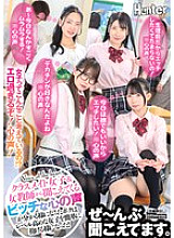 &quot;I want to have sex with anyone today! *Inner Voice&quot; &quot;I&#039;m on my period so I can&#039;t wait to have sex! *Inner Voice&quot; &quot;I love big dicks, don&#039;t I? *Inner Voice&quot; Now that I can understand the inner voices o