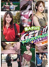 Amateur Pickup GET!! No.242 Rising Splash Gold Tamaya! Rocket HANABI Edition