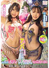 I was played to join in on the neighborhood samba carnival practice, and the voluptuous, busty senorita&#039;s seductive hip movements in the cowgirl position milked my sperm. Miu Arioka, Yui Hatano