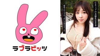 &quot;Affair with a young wife with huge G-cup breasts?! Playing with her breasts, squeezing them, and raw creampie!&quot;: MGS Video Adult video distribution site