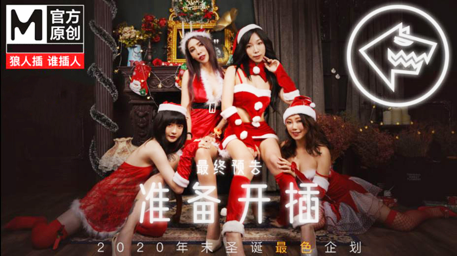 -Cuộc chiến đêm giáng sinh Phần 1