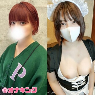 A former magazine model, this beautiful half-Japanese beauty with an F cup, made her AV debut without anyone knowing. After that, she couldn&#039;t stop having affairs and became my sex slave.