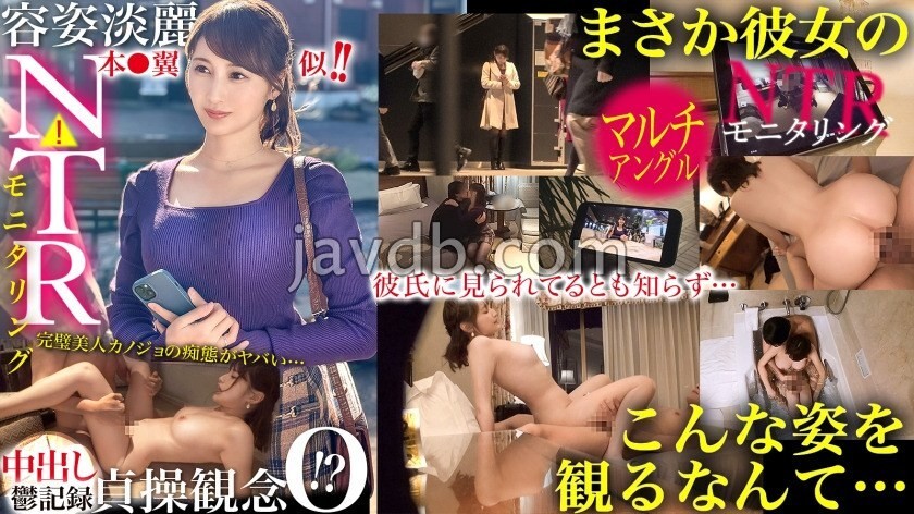 [UNCENSORED-LEAK] JAC-218 [NTR] Cô ấy trông giống Tsubasa Honoka! Xinh đẹp! Nhưng cô ấy không có ý thức về sự trong trắng!? Lo lắng về việc cô lừa dối, một người đàn ông đẹp trai được cài đặt để theo dõi cô...! Cô bạn gái xinh đẹp, thuần khiết, tốt bụng bỗng trở thành một nhân vật không thể tin nổi