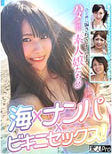 Beach x Pick-up x Bikini Sex! Amateur girls tricked into a fake project and fucked in their bikinis 2