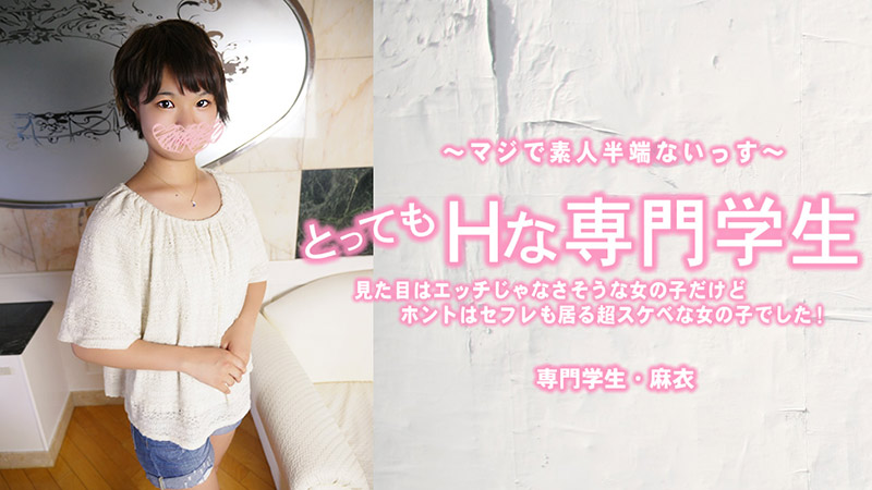 - Nữ sinh kỹ thuật nghiện cu