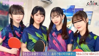 [UNCENSORED-LEAK] STCV-574 [Leaked video] A huge orgy of 8 men and women from a table tennis club for working adults. [Mizuki/Koharu/Tsubomi/Rion] ~Tsubomi &amp; Rion edition~