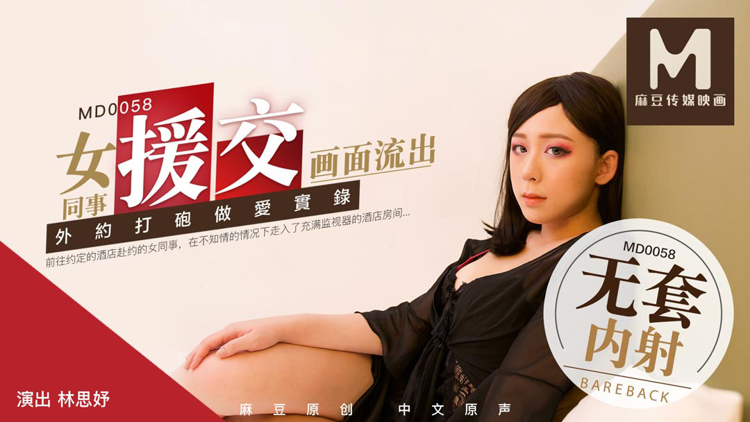 m gái công sở lộ clip làm tình cùng bạn trai