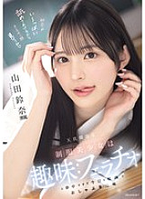 The innocent beautiful girl in uniform has a hobby: she&#039;s so obsessed with fellatio that she&#039;s sucking all over the school today. Yamada Suzuna