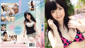 CATWALK POISON 67 : Hina Maeda (Blu-ray)