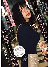 The smarter the student, the more erotic they are at heart. 10 creampies from morning till night without her boyfriend&#039;s knowledge to get credits and satisfy her sexual desire. A record of an affair date between a quiet art student and a mid