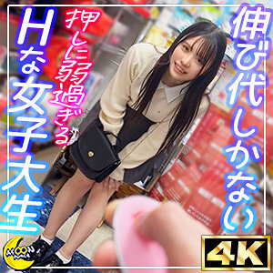 [UNCENSORED-LEAK] MFC-335 Rena @ toy &amp; cosplay loving college student