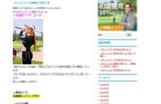 [Limited price until 8/1] A former professional golfer and half-Japanese beauty with foreign genetics* who is crazy about sex! She writhes and screams in ecstasy as she engages in a serious beast-like mating session! A genius of eroticism