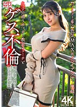 [UNCENSORED-LEAK] HMDNV-802 [Perfect Body] Sexy 30-something wife with MAX sex appeal has a dirty affair with her son&#039;s soccer coach!! Slutty woman goes wild and has raw sex and creampie fuck!! [The best plump big tits]