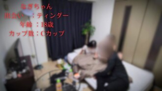 A serious girl with an IQ of 66 awakens to sex and loses control. Complete with a sex tape that shocks the school principal!