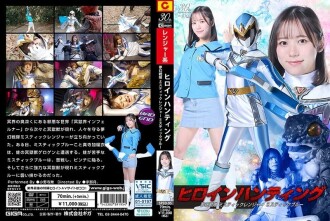Phim Heroine Hunting Mugen Sentai Mystic Ranger Mystic Blue Onodera Mai