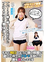 When I showed my bloomers to the girl who moved into my apartment next door, she was very interested! Then, she came to my room almost every day and wore them to confuse me.