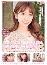 Phim [UNCENSORED-LEAK] HTTM-002 A beautiful married woman who was picked up on SNS gets excited by the body of a man other than her husband and reveals her erotic nature! Manami Oura