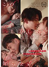 This is the only way I know to love. Case 2