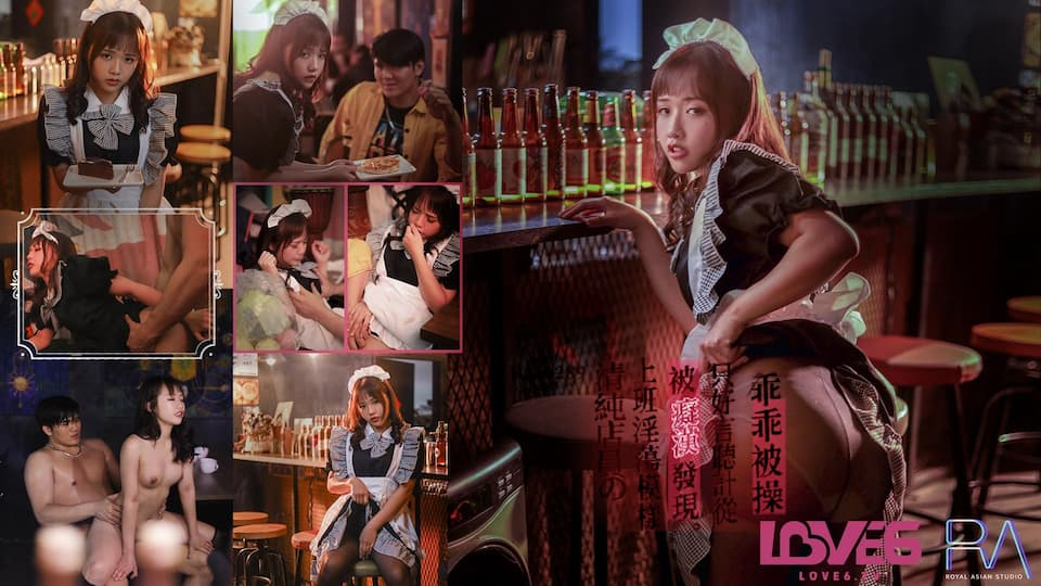 m hầu gái bị hiếp dâm khi lén thủ dâm