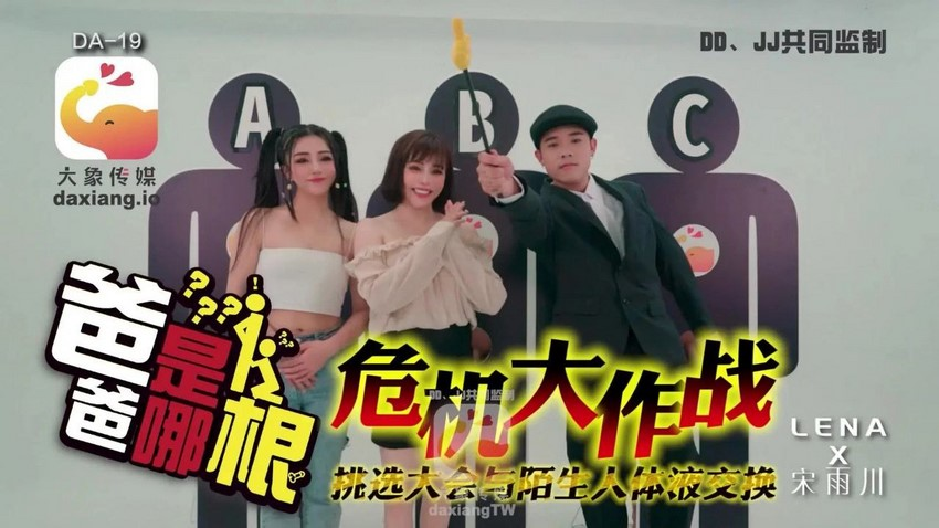 rò chơi tình dục - Hãy chọn phương án đúng