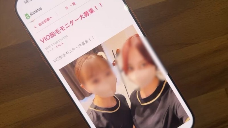 [Đào tạo người mới] Tôi đã xuất tinh khi theo dõi sáp ở Brazil lol [Dương vật lộ ra trước mặt hai phụ nữ] [CFNM]