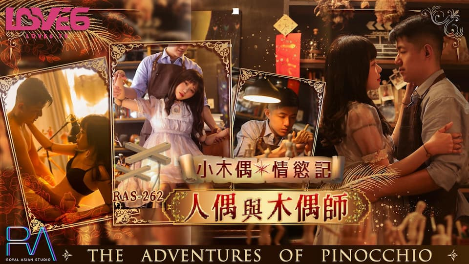 âu chuyện tình yêu của con rối