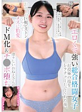 A sexy and strong mixed martial arts girl gives a lecture on the techniques of throwing and striking, then gets a big cock piston in return and turns into a female. A dignified lady becomes a masochist and falls for the cock.