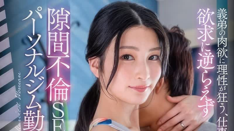 Vụng trộm với chị dâu đang thiếu thốn tình dục