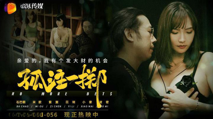 ất cả hoặc không có gì