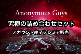 [Account closed] ~Activities ended~ Thank you for everything. [Full version]