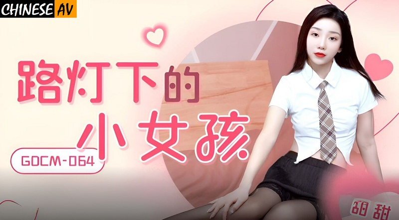 hiên thần dưới ánh đèn đường