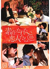 Lovers Who Can&#039;t Be Honest 11th Season