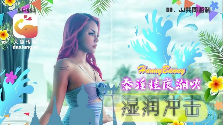 m gái gọi gốc Thái dâm đãng